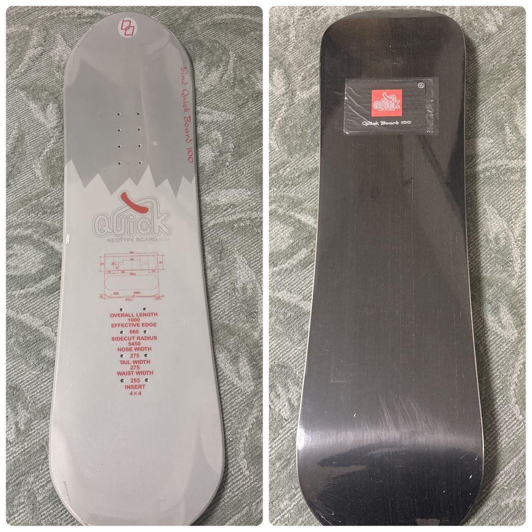 キッズ子供スノーボード　3点セット 板新品　ブーツ新品　　ビンディング中古