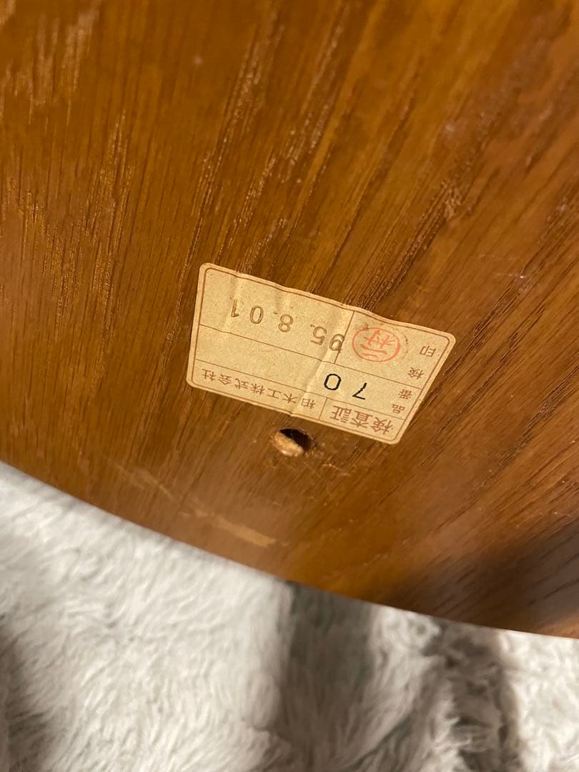 柏木工 アームチェア ダイニングチェア ヴィンテージ ウッドチェア