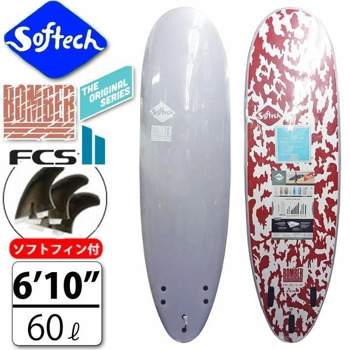 現品処分！38%オフ！『ソフテック』ユーズドソフトボード　BOMBER6’10”