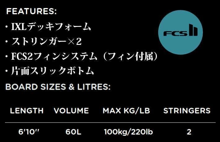 現品処分！38%オフ！『ソフテック』ユーズドソフトボード　BOMBER6’10”