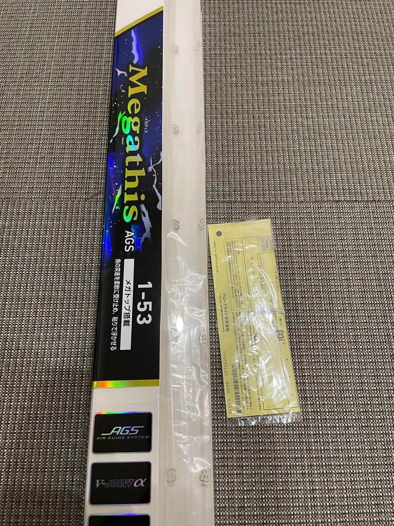 ダイワ 21メガディス AGS 1-53 磯竿