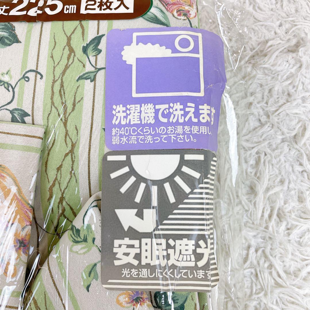 新品✨未開封 カーテン ドレープカーテン 果物柄 100×225 洗濯機で洗える