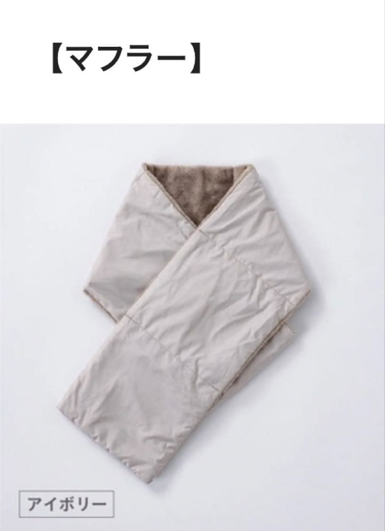 【新品未使用】 アウトドア ブランケット 3サイズSet アイボリー