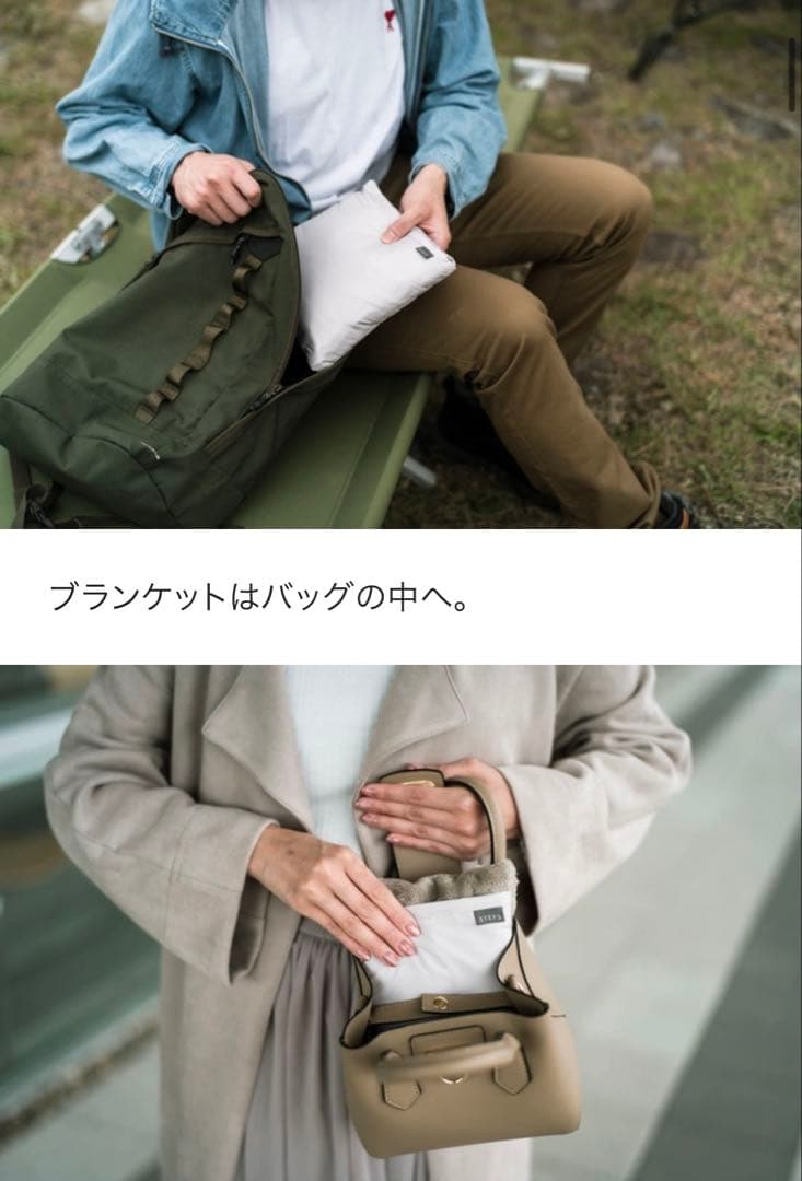 【新品未使用】 アウトドア ブランケット 3サイズSet アイボリー