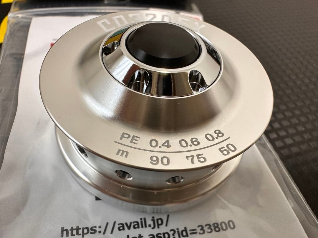 アベイル　カーディナル3 33用アルミスプール新品未使用（イトウクラフト）