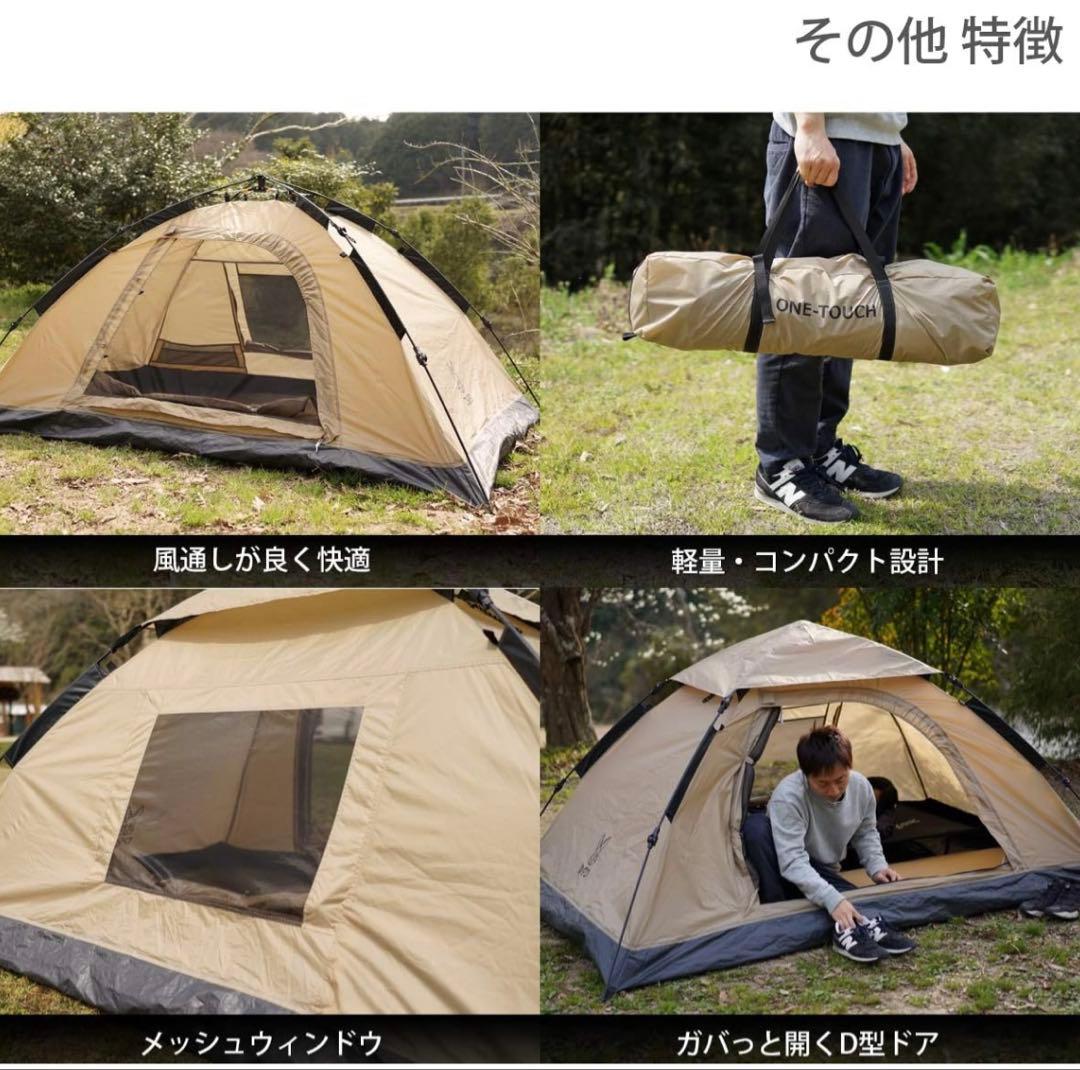 ノ*郎様 DOD ワンタッチテント おまけ付き(グランドシート)