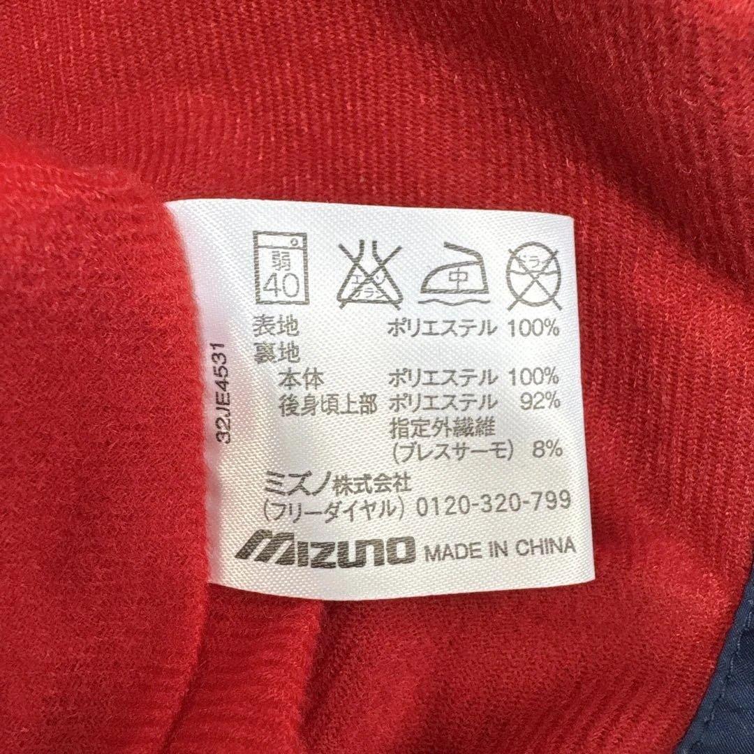 ミズノ ブレスサーモ ウインドブレーカー 上下 セット ジャケット ズボン