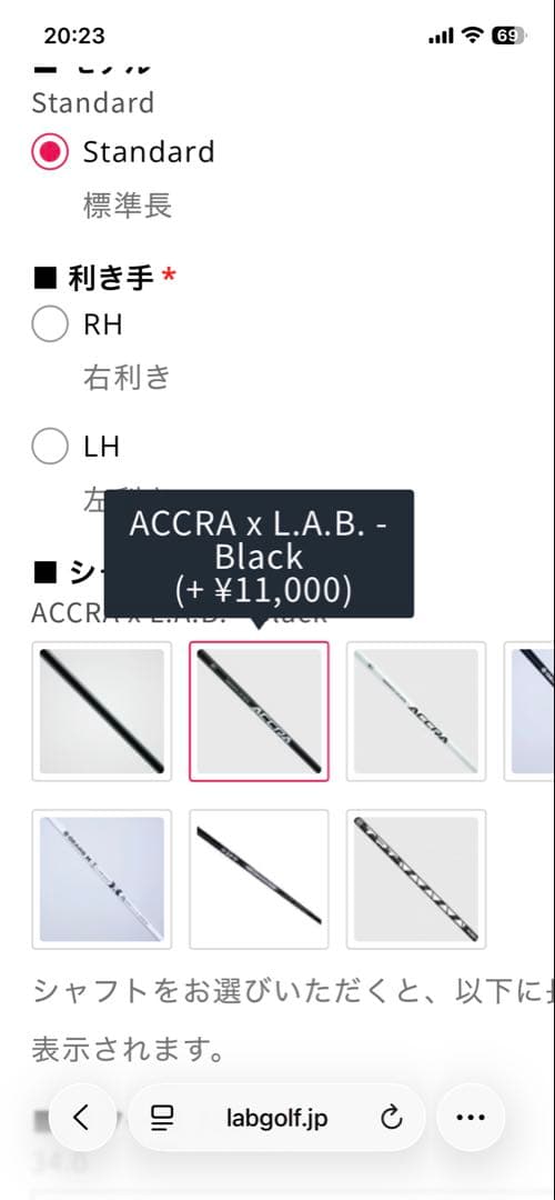 美品　L.A.B. GOLF（ラブゴルフ）LINK.1リンクワン35インチ