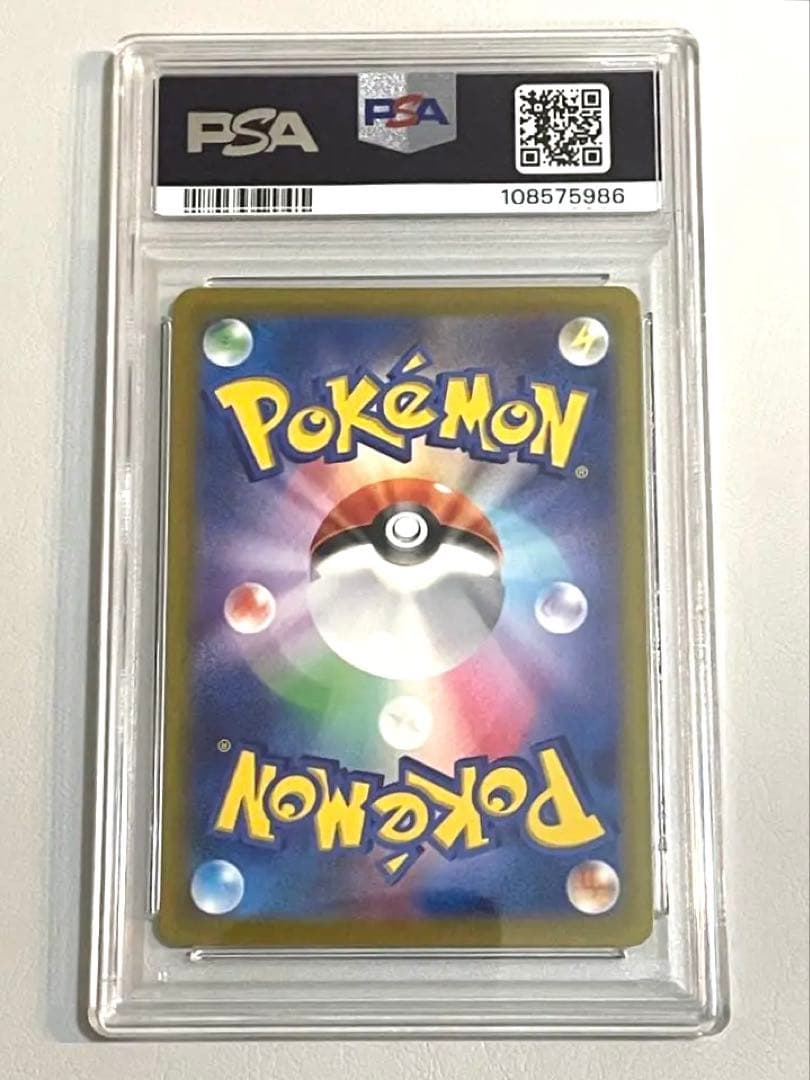 【PSA10 9連番】vstarユニバース AR9枚セット ピカチュウ