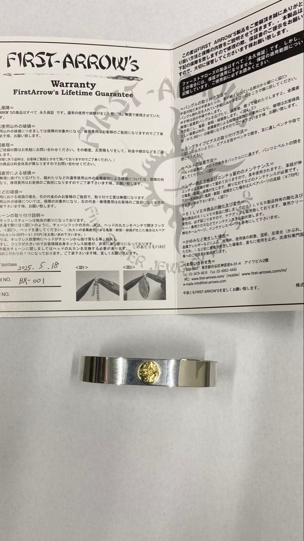 FIRST ARROWs バングル