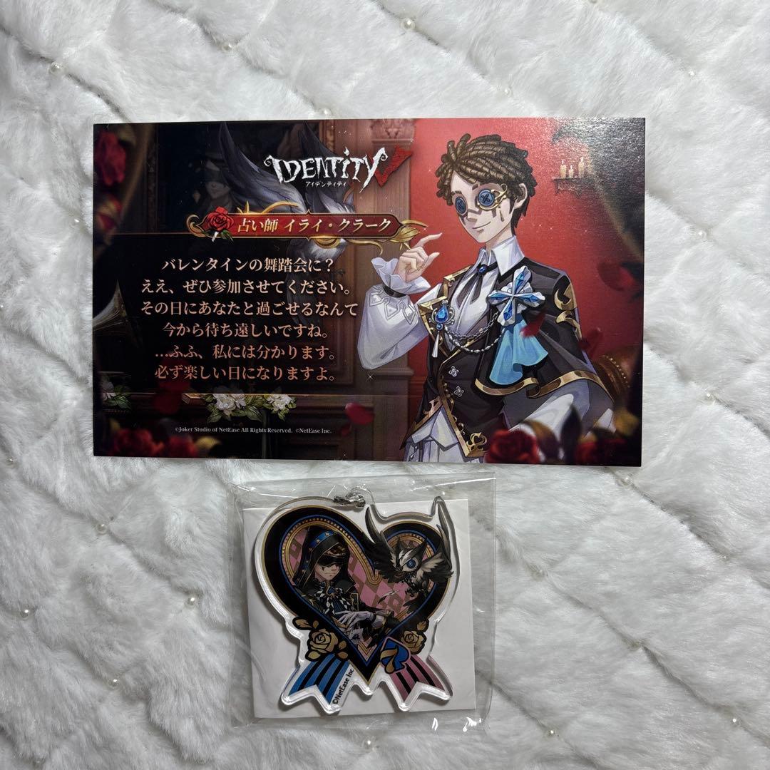第五人格 IdentityV 占い師 スイパラコラボ - メルカリ