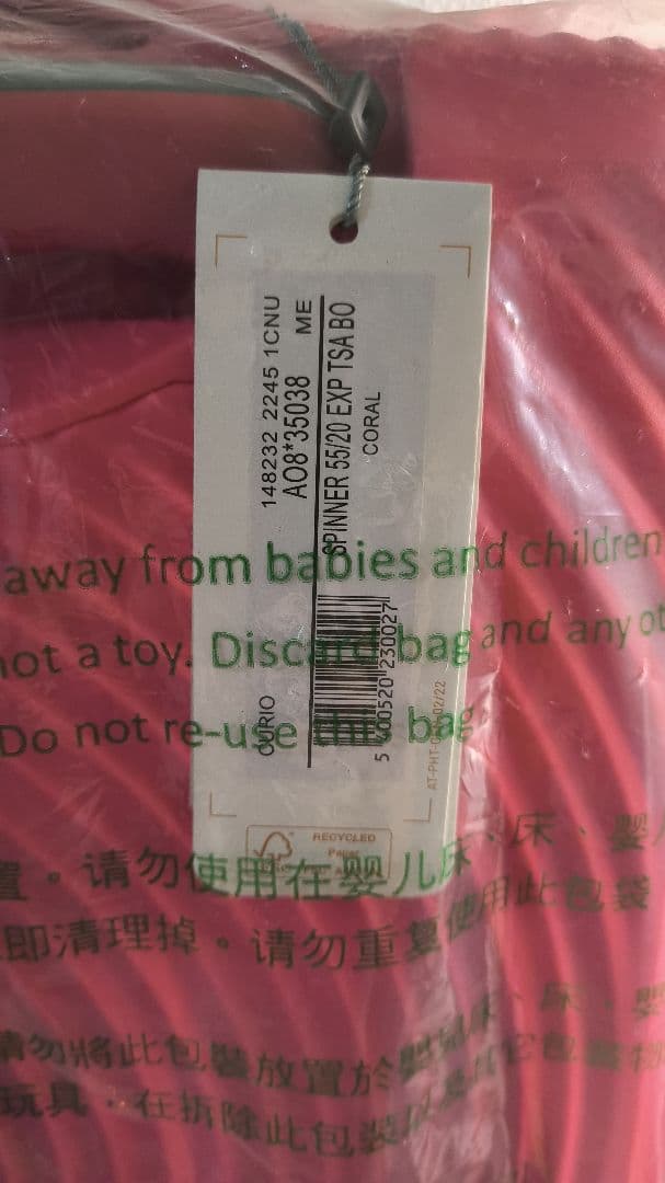 American Tourister スーツケース スピナー 55 コーラル