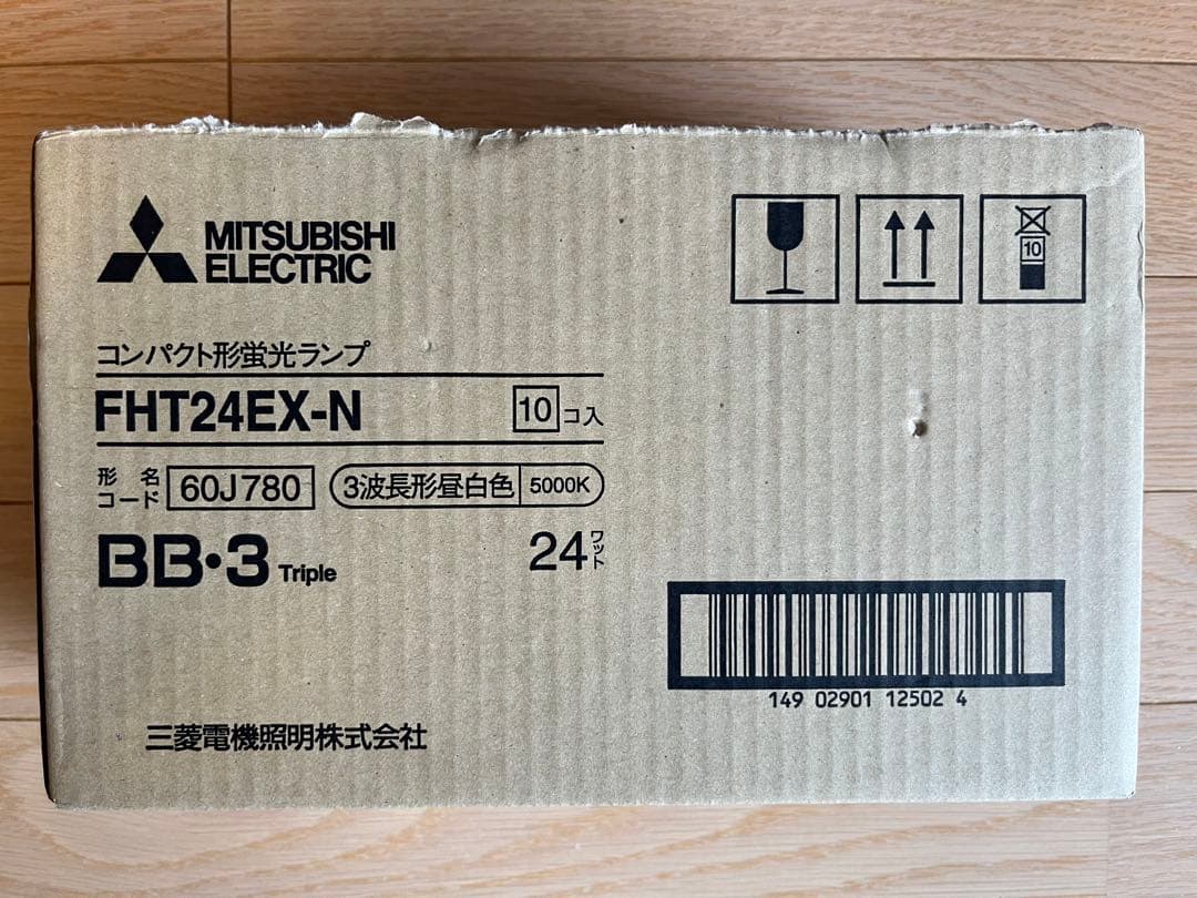 FHT24EX-N　24W　3波調形昼白色　7個