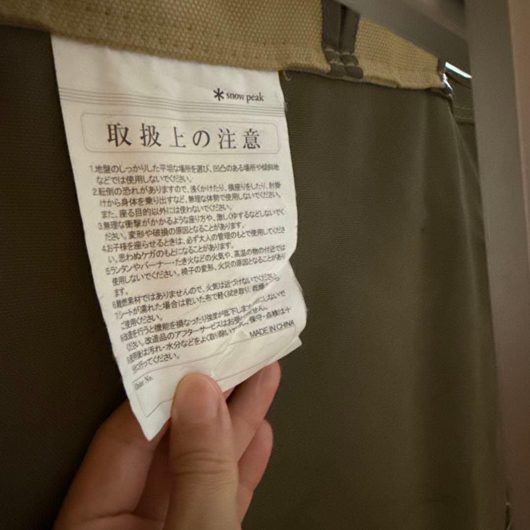  Peak ローチェア30 カーキ