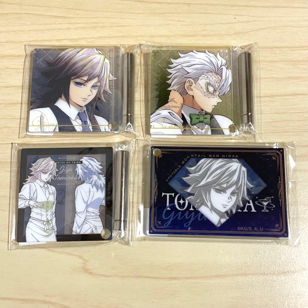 鬼滅 モクテル ロトくじ 義勇 実弥 ミニアクリルパネル アクリル