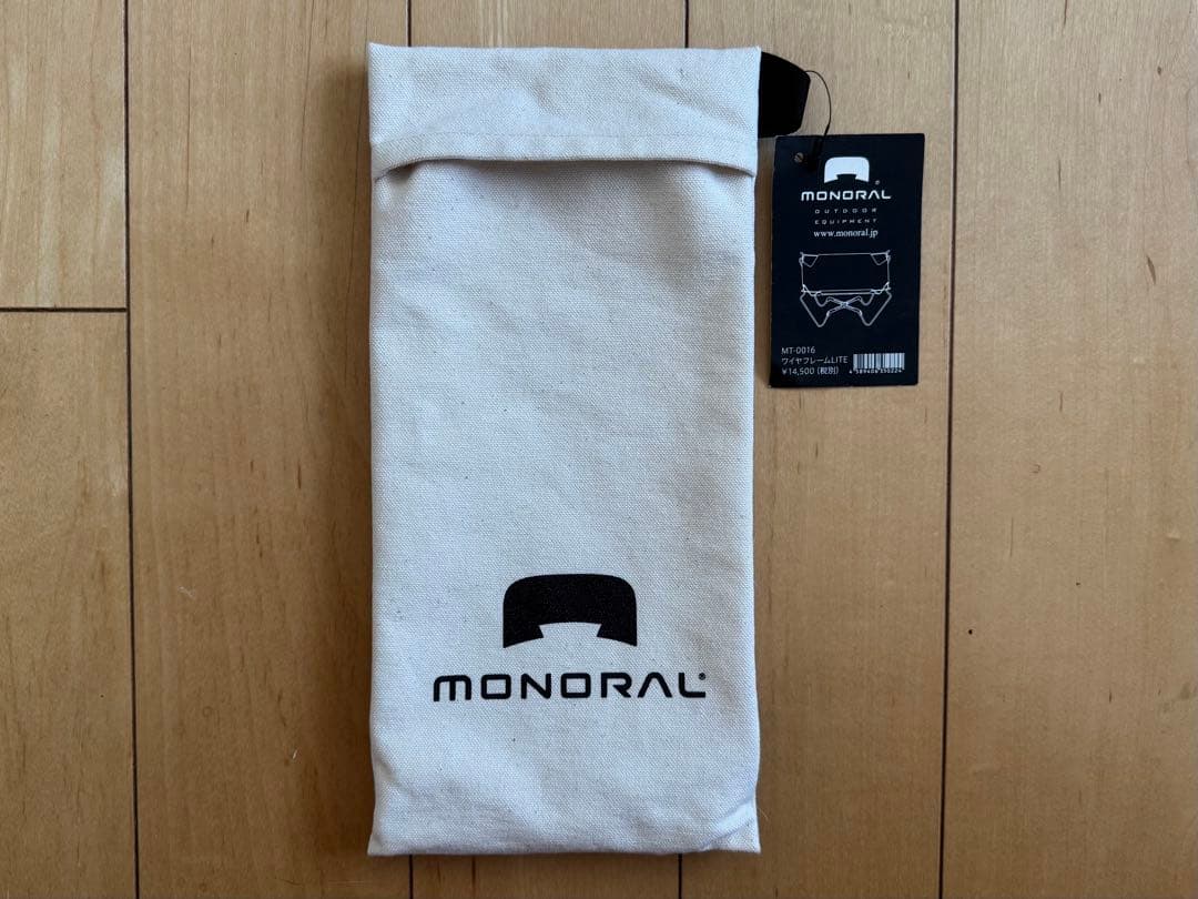 美品 モノラル MONORAL 焚き火台 ワイヤフレーム ライト MT-0016