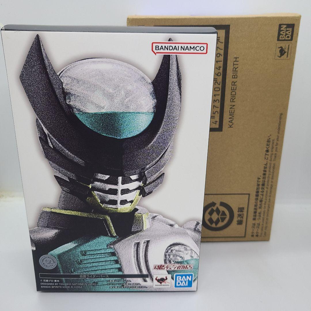 S.H.Figuarts 真骨彫製法 仮面ライダーバース【新品】