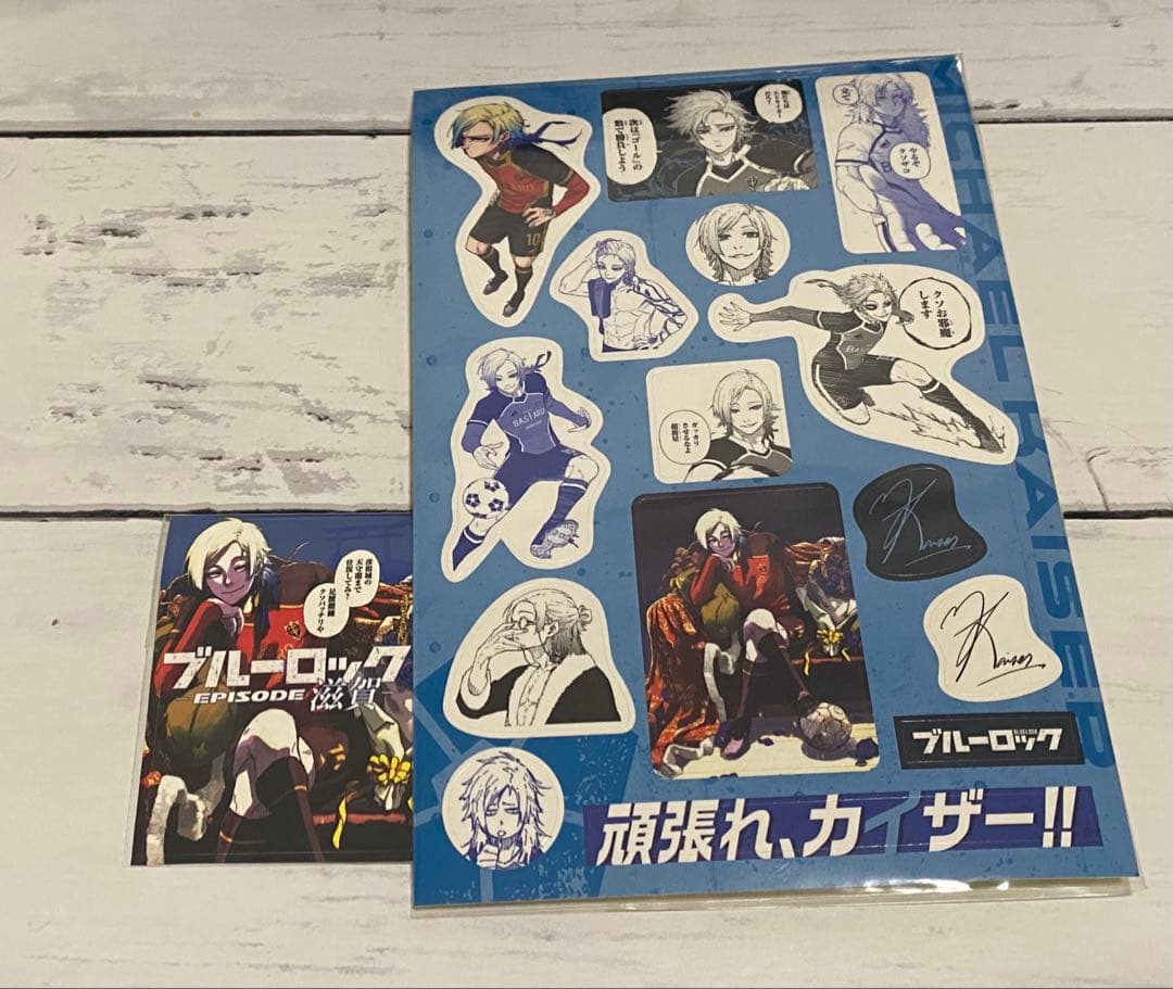 新品未開封】ブルーロック展 ミヒャエル・カイザー ビッグタオル おまけ有