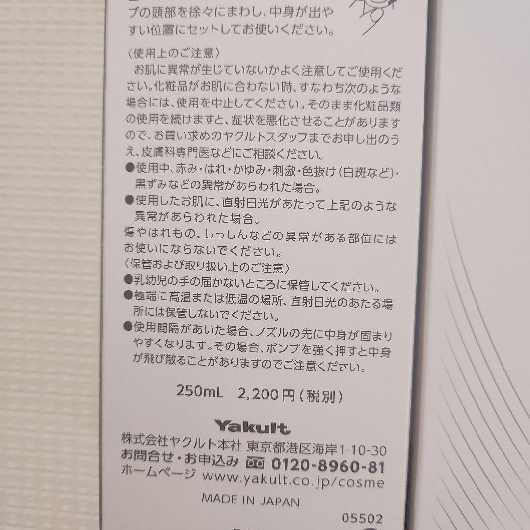 コクルム　ボディミルク　5本