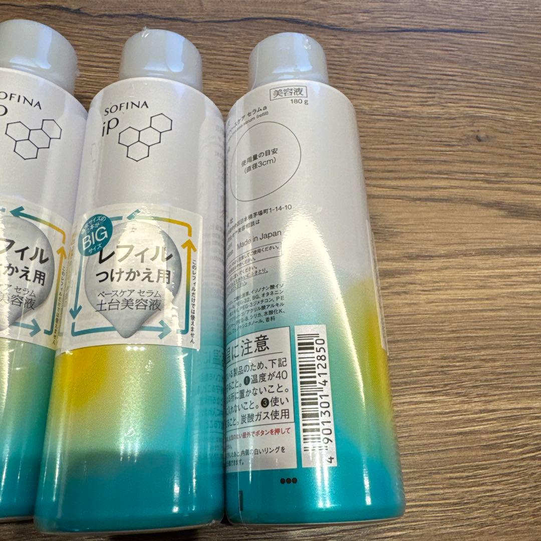 ソフィーナ　iP 土台美容液　レフィル 180g 4本セット