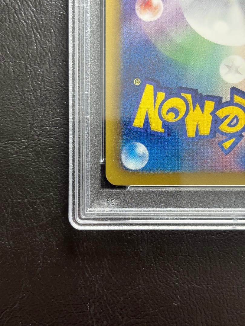 PSA10】ビリジオン UR 084/076 BW9 アンリミ 色違い - メルカリ