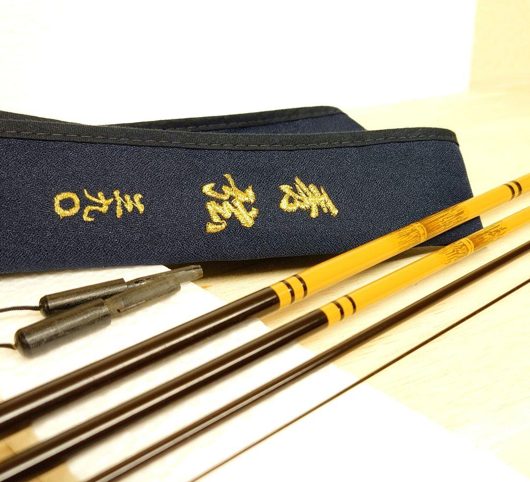 ダイワAWTHEヘラ抱月硬調12尺、征興秀弦13尺、 ２本セット