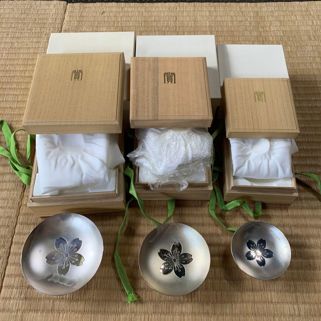 銀盃 3点セット 純銀 シルバー 大蔵省 造幣局 勤続賞 大蔵大臣 - メルカリ