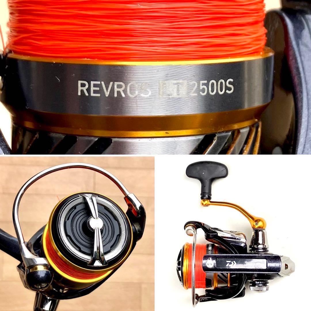 フカセ釣り ダイワ 大島 1-53 レブロス LT 2500S ライン付き