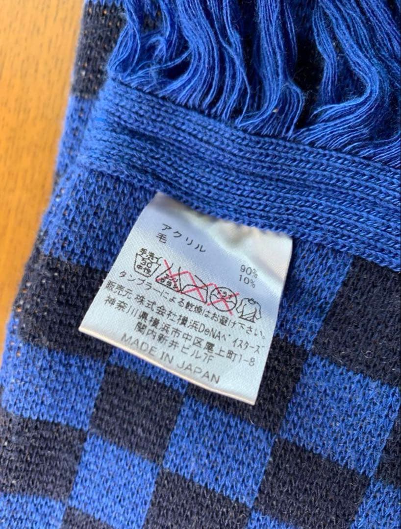 横浜DeNAベイスターズ 限定 スターマンデザイン マフラー