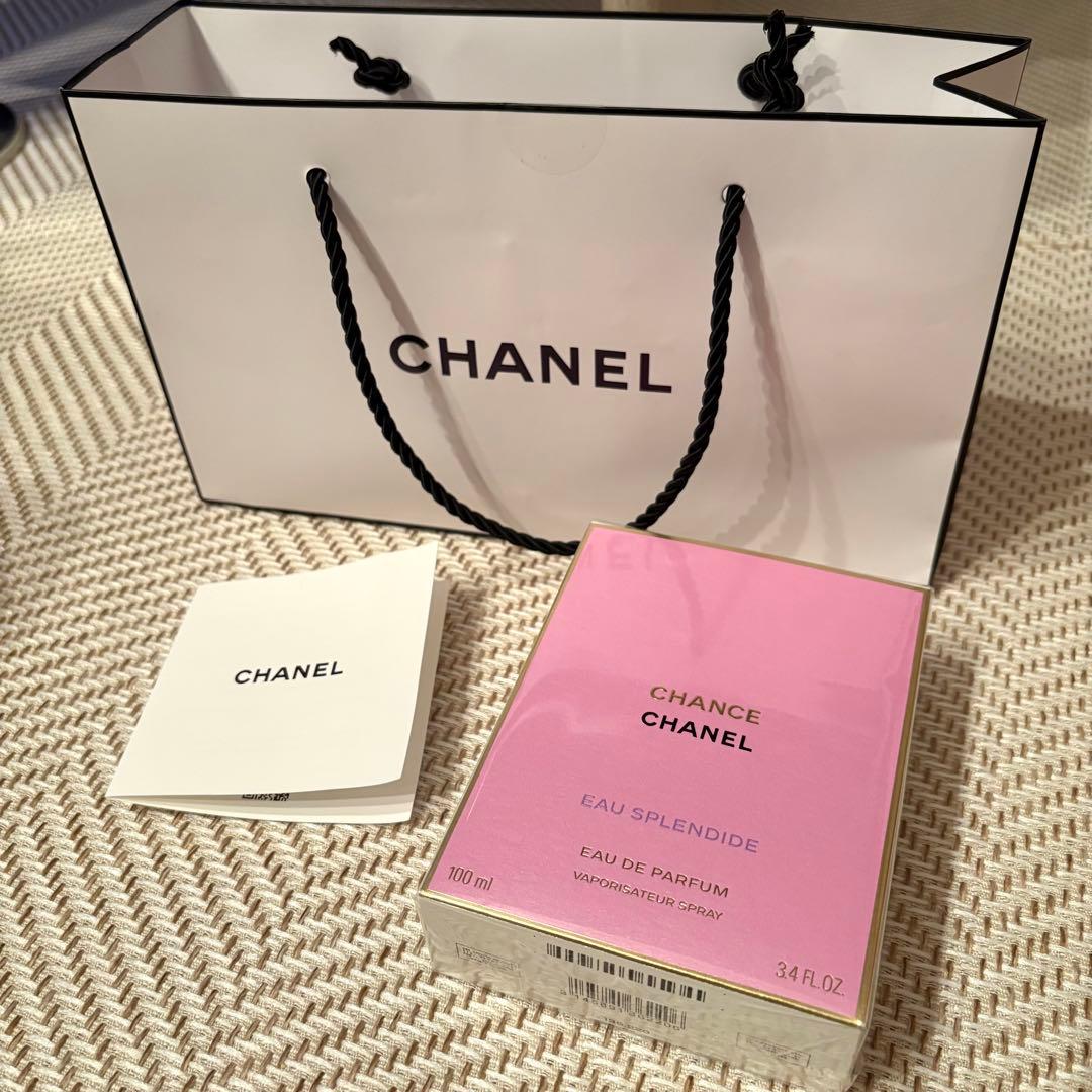 CHANEL シャネル チャンスオースプランディドオードゥパルファム 紫 香水