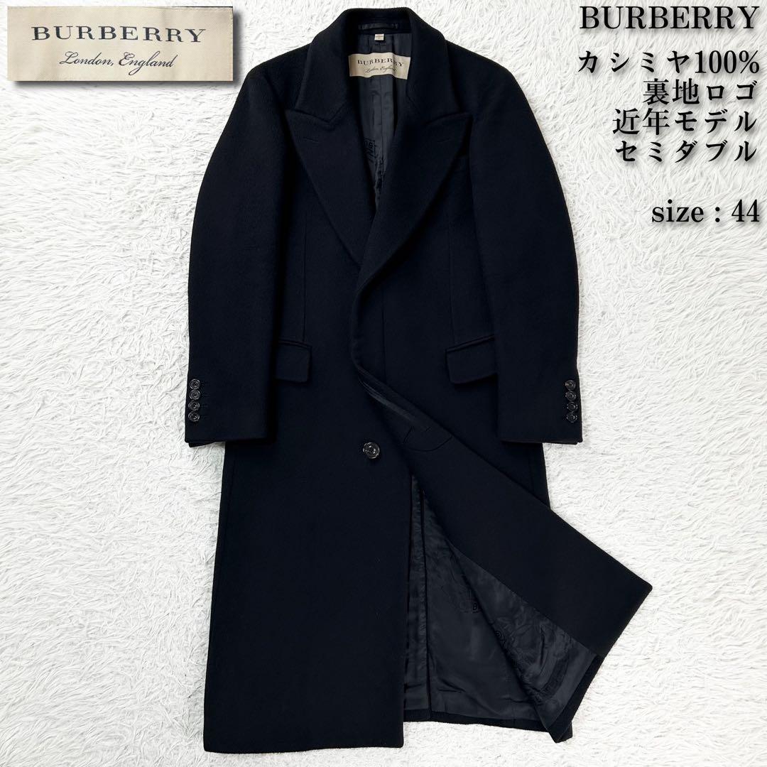 カシミヤ100% BURBERRY バーバリー チェスターコート セミダブル