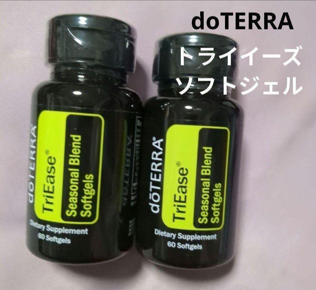 新品　ドテラ　doTERRA　トライイーズソフトジェル　2個