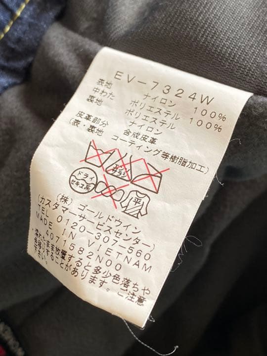 ESTIVO/デニム調/ボード/パンツ/ウェア/インディゴ/ジーンズ/レディース