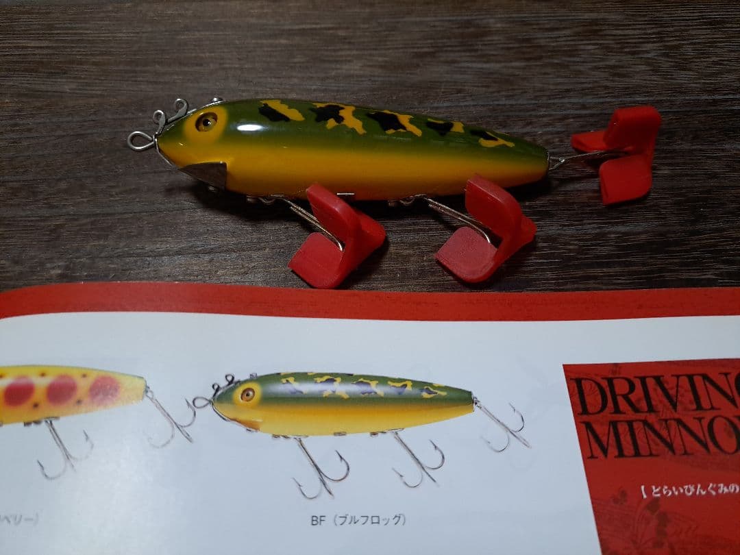 道楽　DOWLUCK 　ドウラク　ドライビングミノー　ブルフロッグ