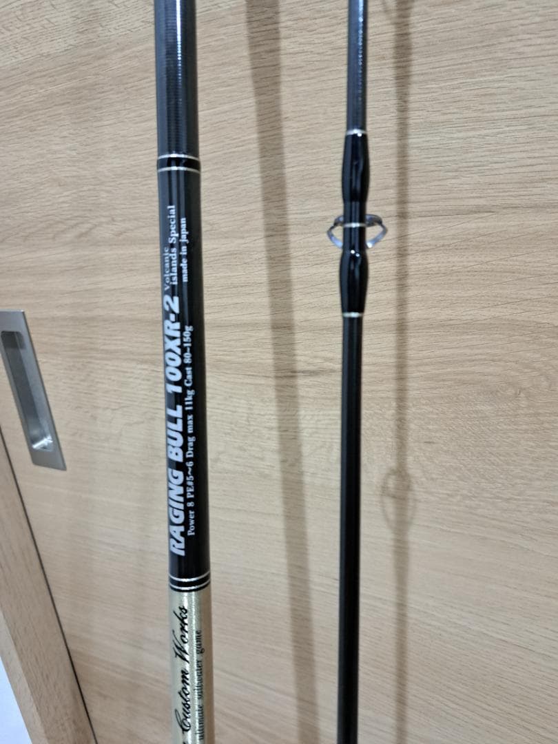 MCワークス RAGING BULL レイジングブル100XR-２　美品