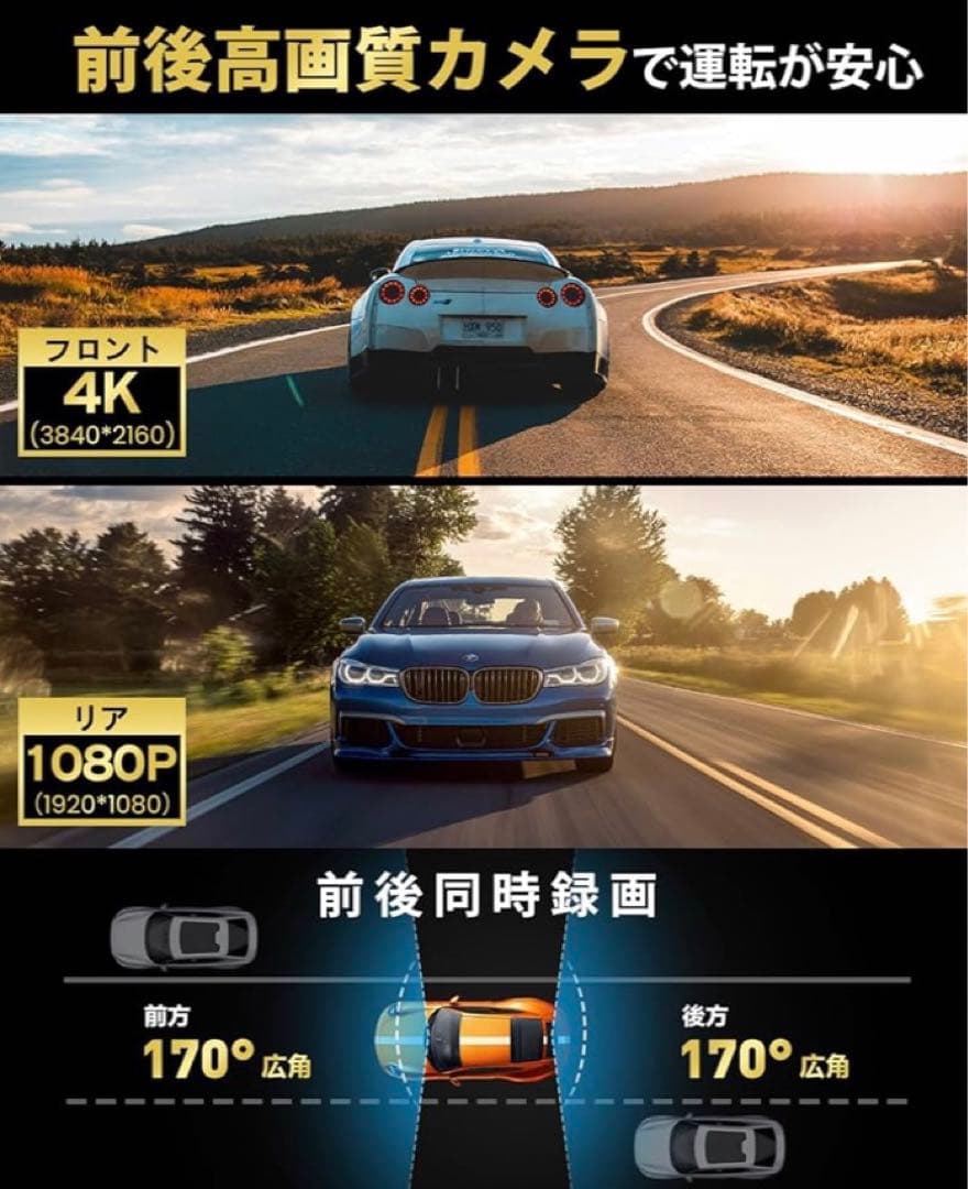 SonyIMX589センサー　ドライブレコーダー ミラー型　前後カメラ 伸縮式