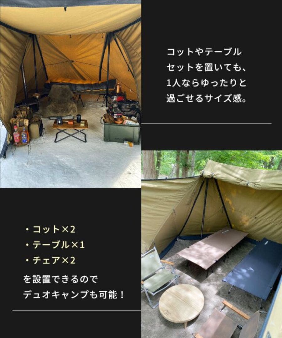 DUCKNOT ダックノット ハンティングヘキサ T/C SW SOLO ⑫