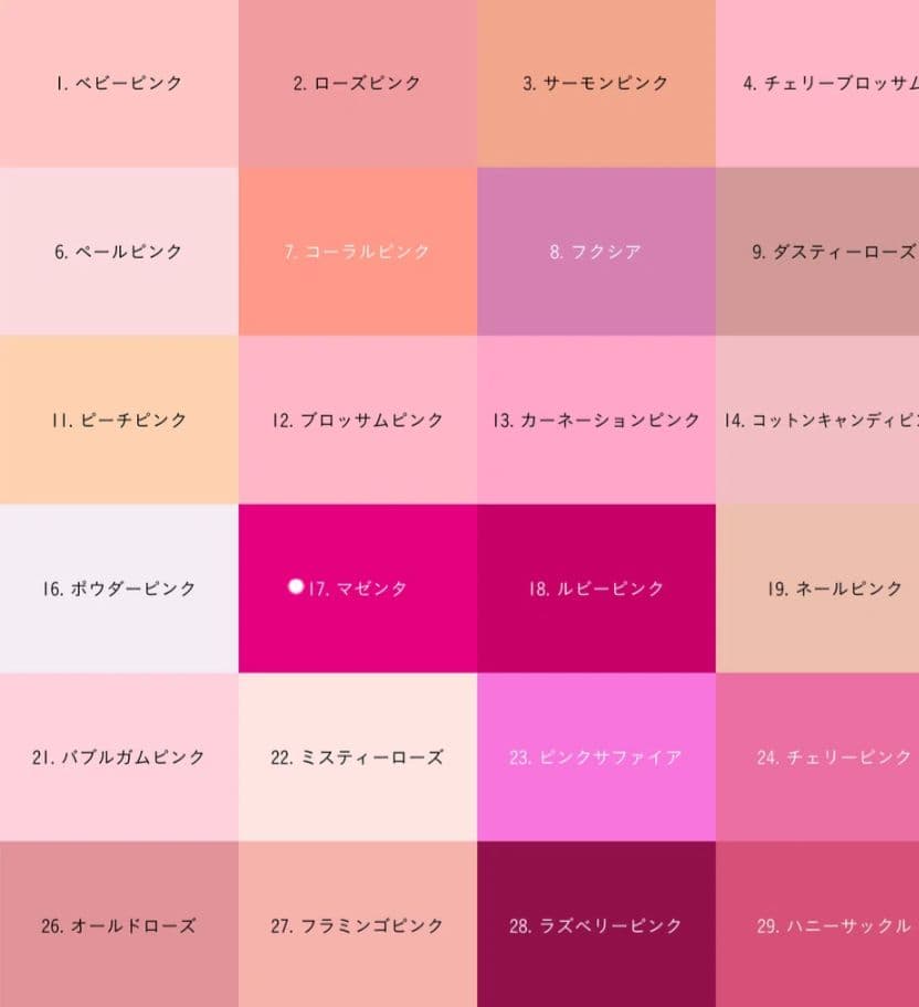 アンティーク着物　七五三　【マゼンタピンク】