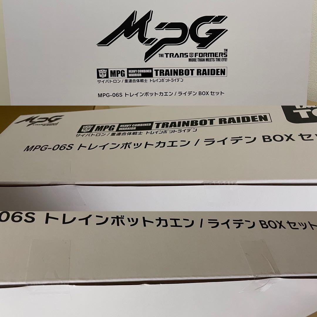 トランスフォーマー　MPG ライデン　6体セット＋フィギュア王No.293
