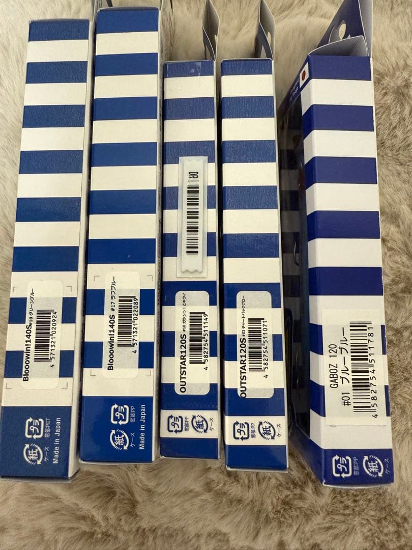 ブルーブルー　5個セット