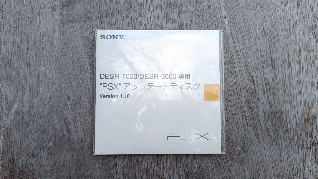 【ジャンク】SONY PSX 本体 DESR-7000
