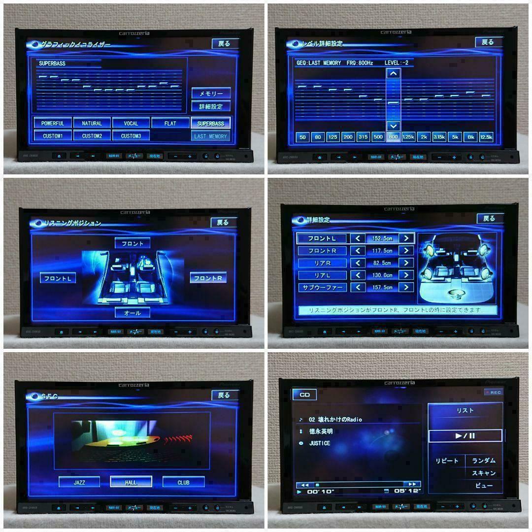 【特別ご奉仕価格】サイバーナビ カロッツェリア AVIC-ZH9900 完動品
