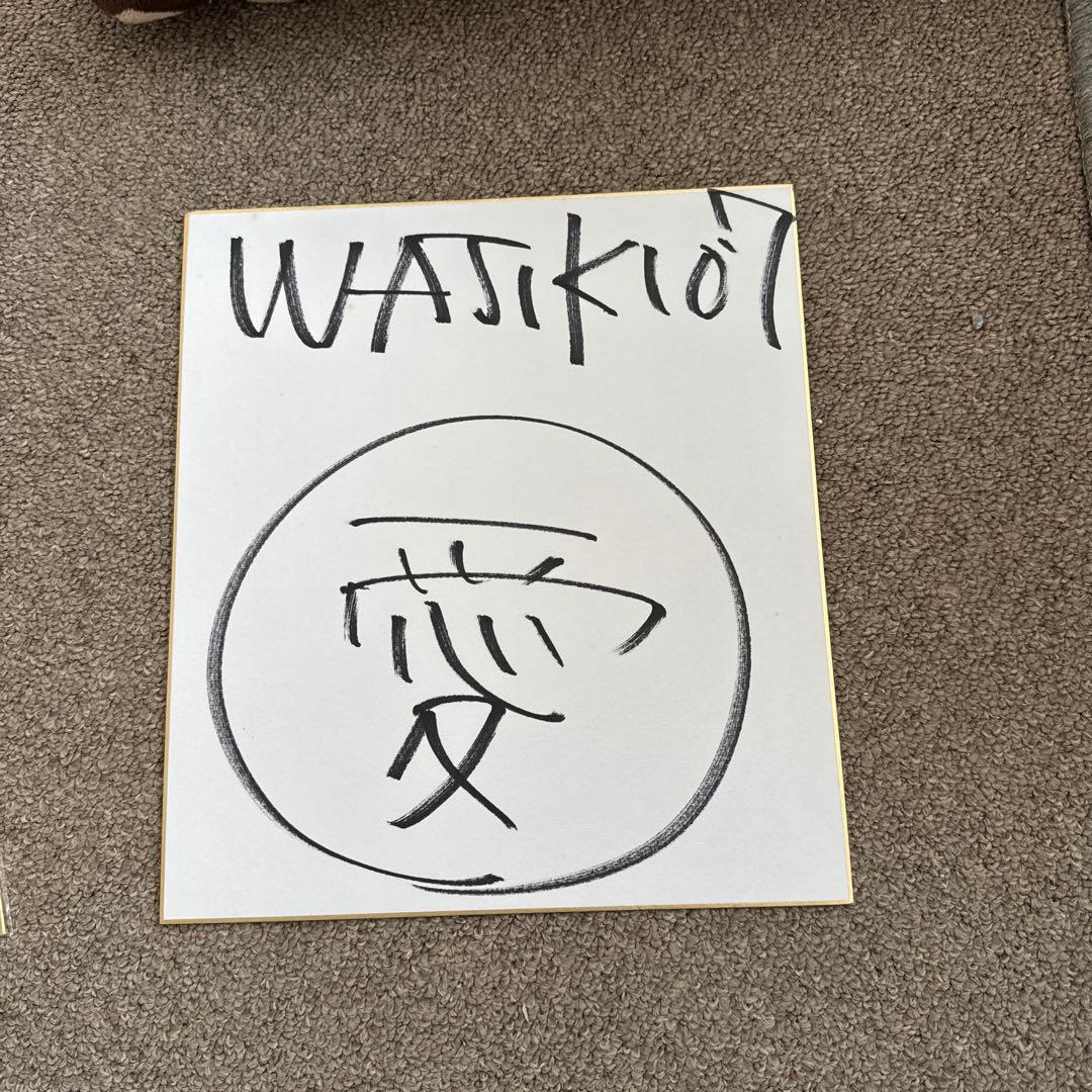 大塚愛サイン - メルカリ