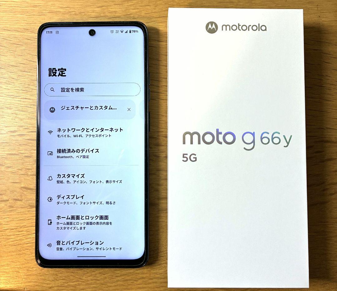 値下げ交渉可【ほぼ新品】moto g66y 5G 本体 ブラックオイスター