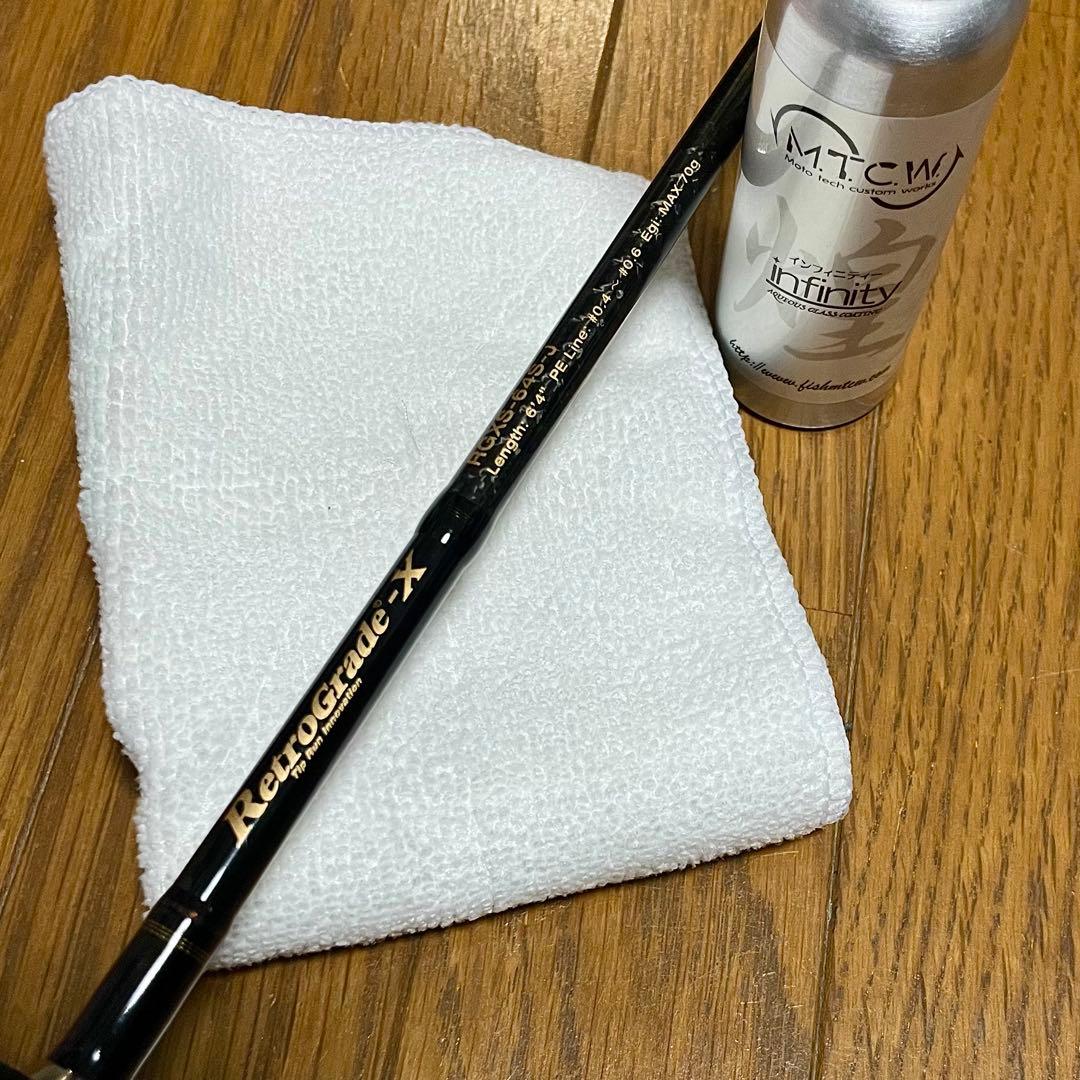 カフェオレ様バレーヒル　レトログラードX ティップランロッド　チタンsicガイド