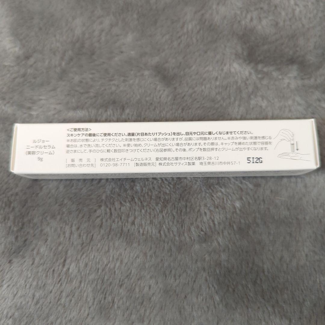 lujo ニードルセラム9g 2本 ＆ ハンドクリーム30g 3点セット