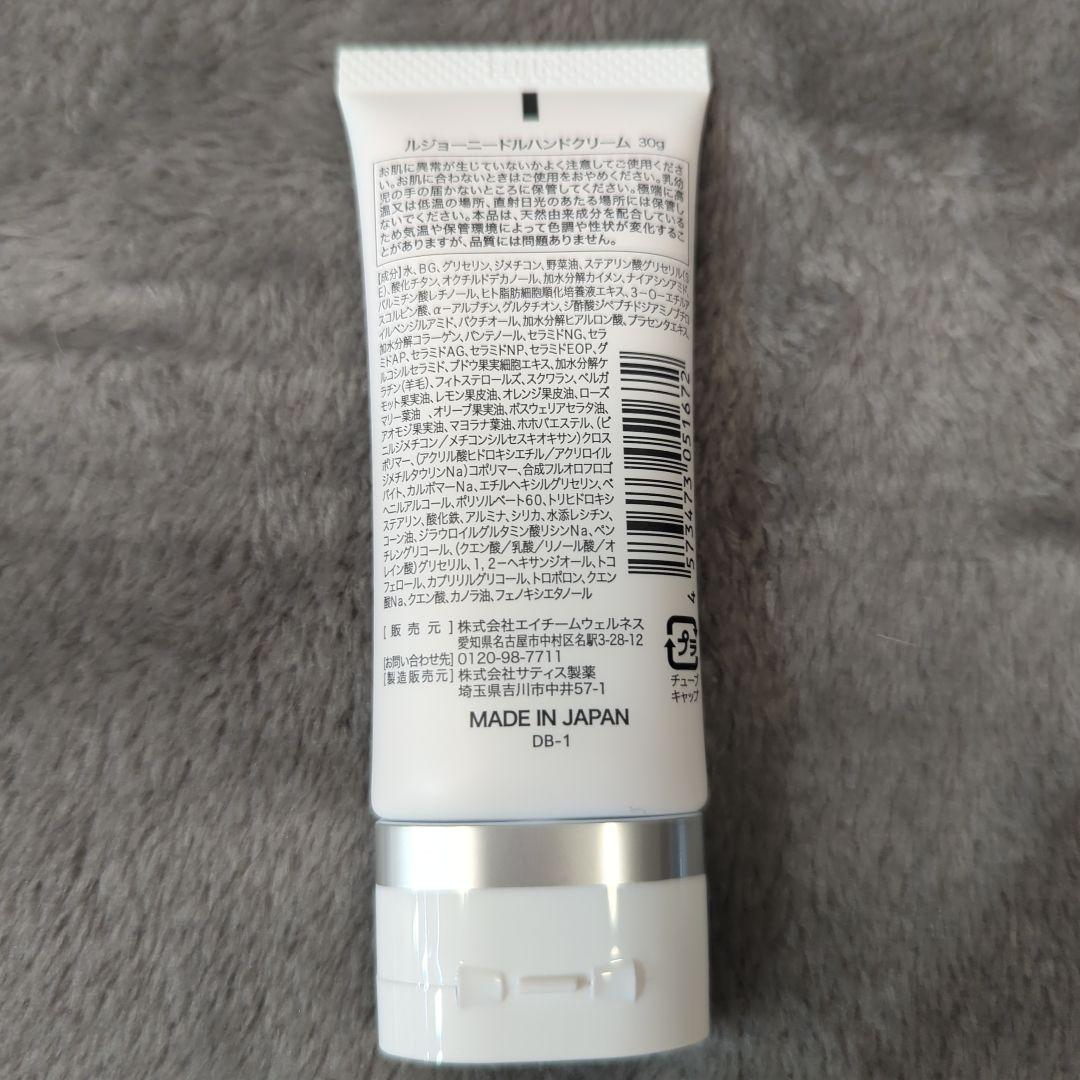 lujo ニードルセラム9g 2本 ＆ ハンドクリーム30g 3点セット