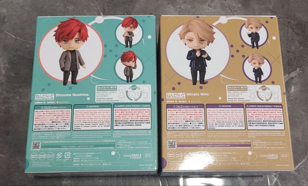 ねんどろいど セラピーゲーム 三兎湊　生嶋静真　2体セット　新品未開封