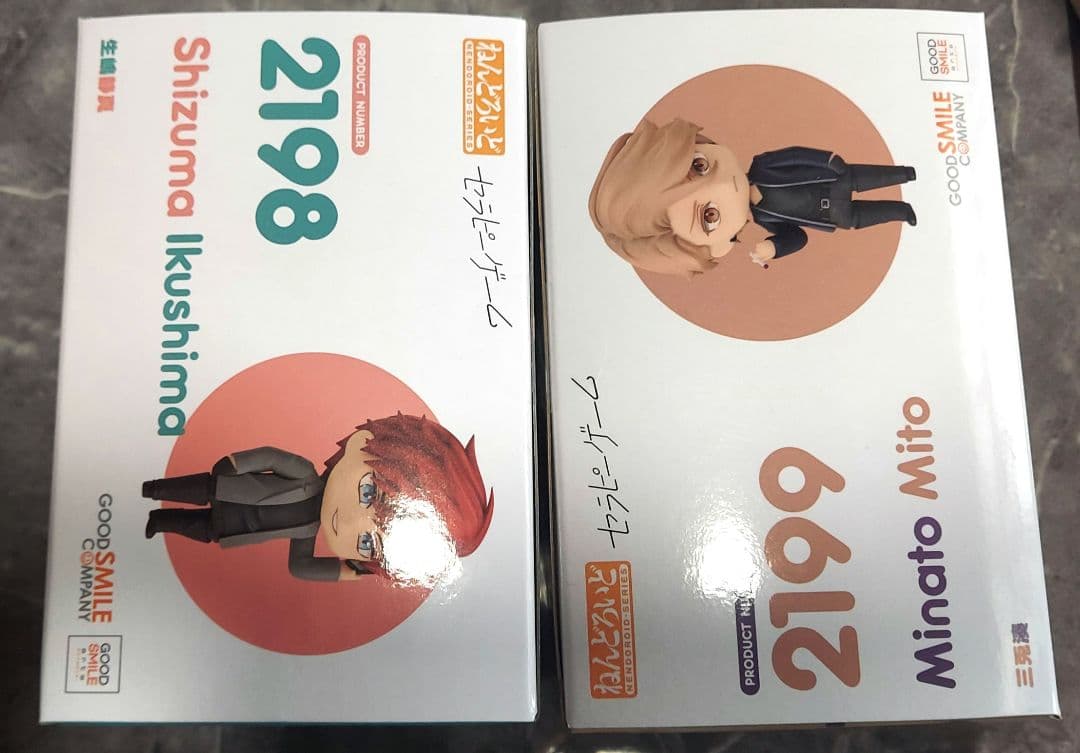 ねんどろいど セラピーゲーム 三兎湊　生嶋静真　2体セット　新品未開封