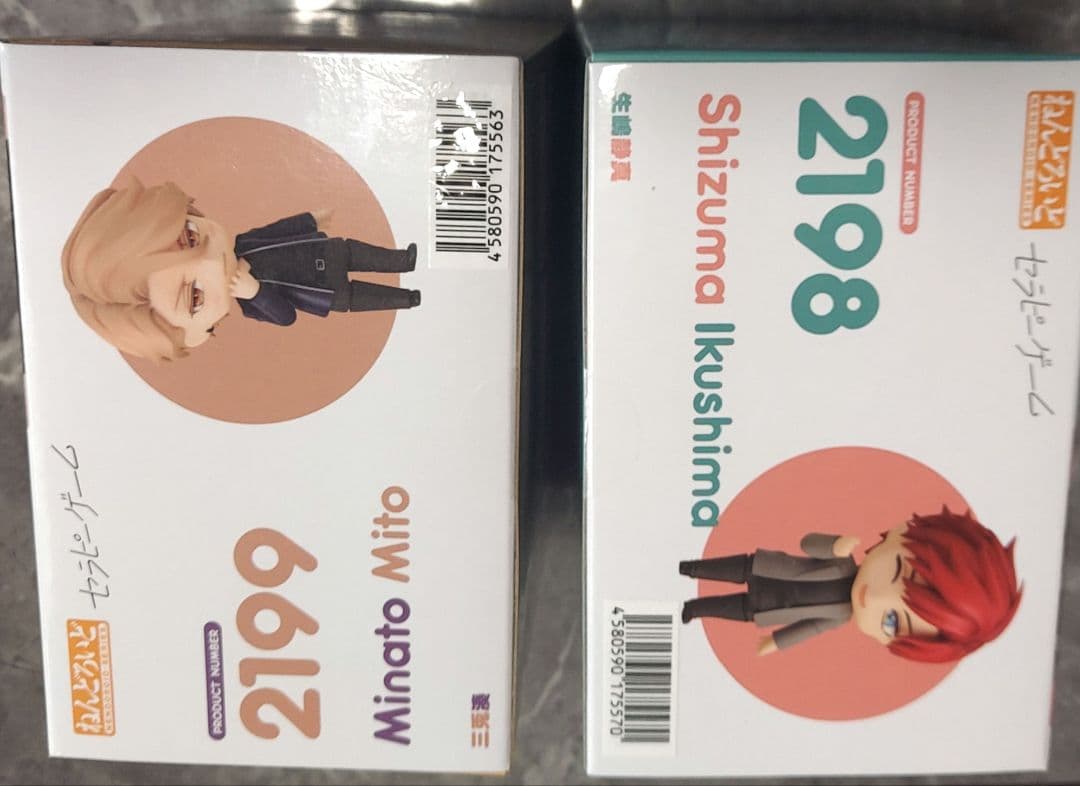 ねんどろいど セラピーゲーム 三兎湊　生嶋静真　2体セット　新品未開封